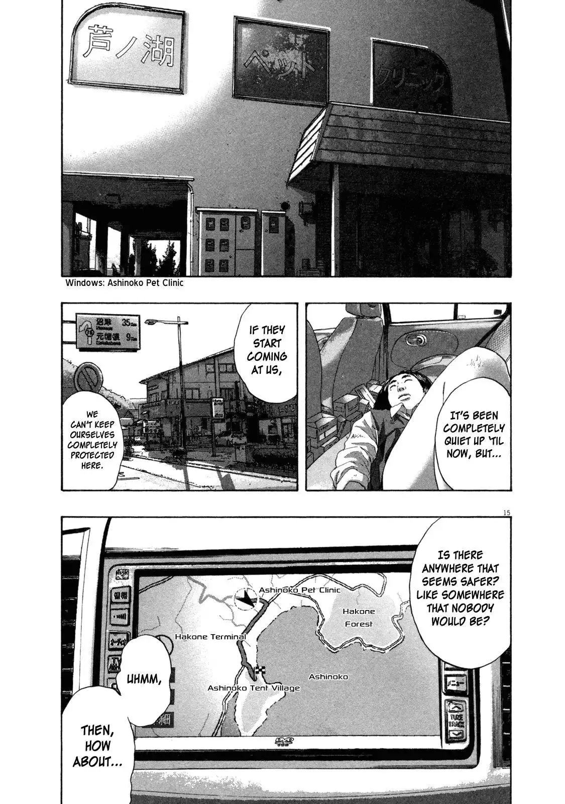 I Am a Hero Chapter 147 15